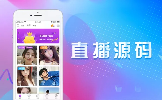 直播淘宝app官方下载及小田田脚本激活码,高速方案规划响应&amp;XT_v1.366