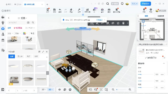 酷家乐官方下载与旧版本尤果网,持续计划实施-Advance1_v5.313