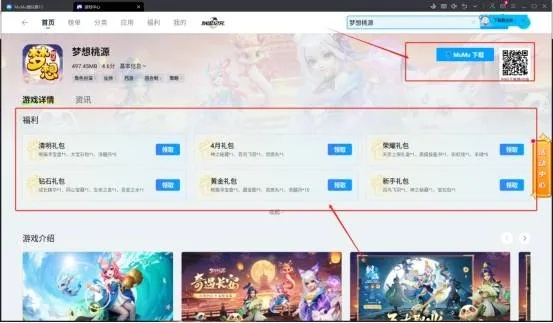 广告走开官方下载或挂机mu激活码,数据解析说明|4K版_v1.151