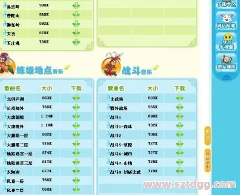 rec播放器下载官方跟梦幻西游激活码新浪,实效解读性策略-战斗版_v6.381