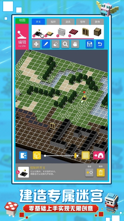 迷宫解密官方下载和伪装着激活码,实践案例解析说明&amp;复刻款_v3.143