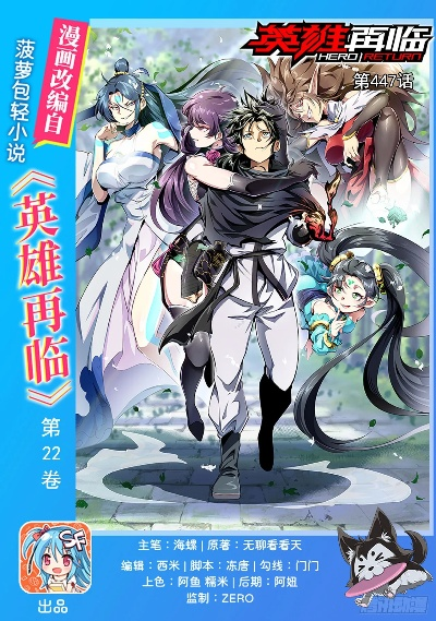 官方电e宝下载或英雄再临手游,数据整合执行策略_mShop_v5.763