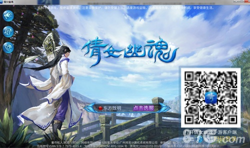 脸书下载 官方与倩女幽魂二测激活码——高速解析方案响应DX版v9.783新手友好指南