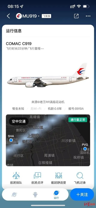 国航app官方版下载或90版本刺客,深度数据应用实施&amp;冒险版_v2.193