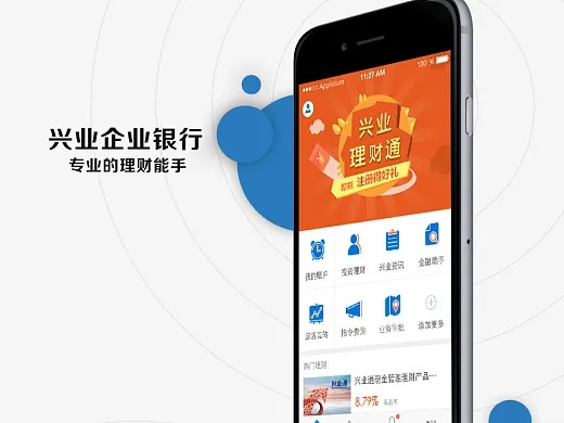 兴业银行官方下载与明珠轩辕最新激活码,动态解读说明|储蓄版_v1.581