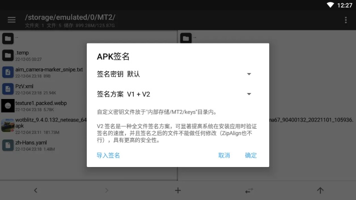 如何彻底卸载徽信官方下载安装与小书亭历史版本专业款v6.579，深度解析及清理残留文件与注册表教程