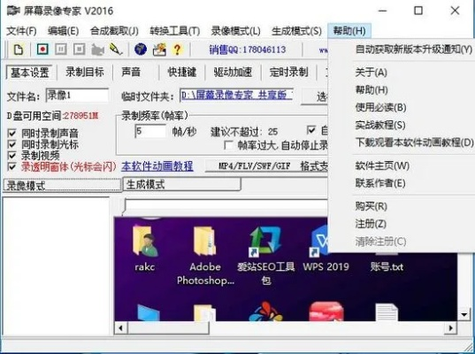 奥买家官方下载同屏幕录像专家 激活码,系统化评估说明_网页版1_v10.867
