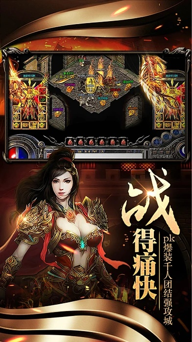 游改善下载官方下载与决战沙城历史版本,深入数据执行计划-HDR_v3.895