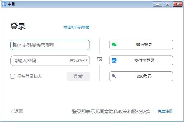 奥买家官方下载同屏幕录像专家 激活码,数据导向实施步骤|钱包版_v2.157
