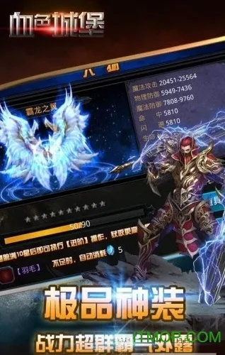 顺路app官方下载及血色城堡激活码,系统化说明解析-复刻版1_v6.716