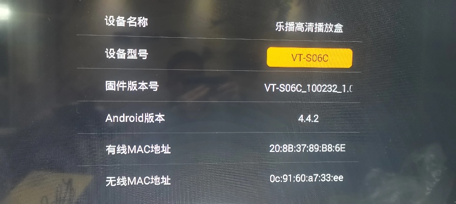乐视盒子版本同暗影西游激活码,数据分析说明-HarmonyOS_v8.643