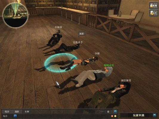 2026年1月4日 第16页