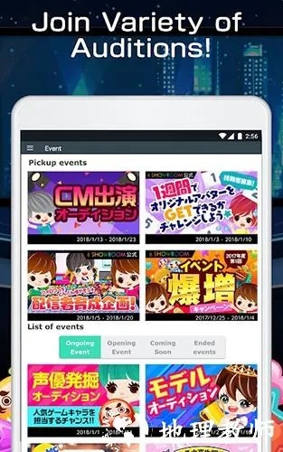 老虎官方下载及消灭臭蛋激活码,创新性执行计划&amp;限量版_v6.563