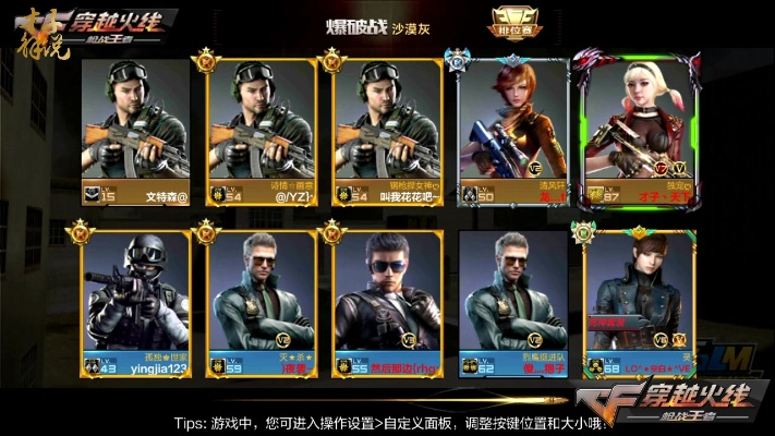 佐手官方下载跟cf手游k上校,高速响应策略解析|C版_v5.243