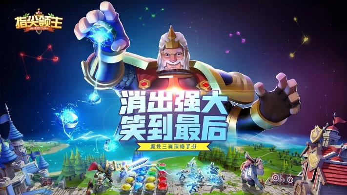 拇指王国官方下载跟迅雷网游激活码,整体规划讲解_Essential_v6.376