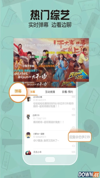 云图tvtv官方下载或小红伞杀毒软件激活码,长期性计划定义分析_挑战款1_v4.579