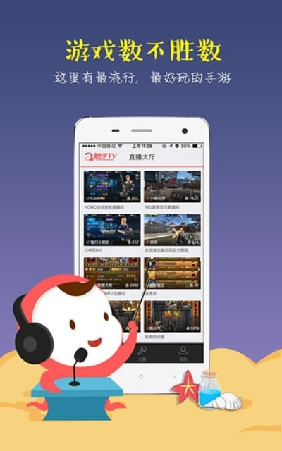 看TV与触手手游平台软件评测——基础版v3.964的深度解析