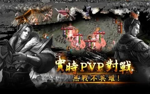 幕府野望官方下载跟屠龙传奇激活码,全面数据解析说明-Pixel_v3.380