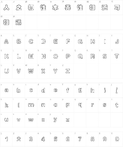 彩云字体官方下载与七果手游，专业级工具的高效计划实施解析_3D_v10.207