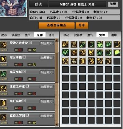 ie9 官方下载跟dnf忍者95版本加点，创新策略推广——FT_v3.867软件介绍