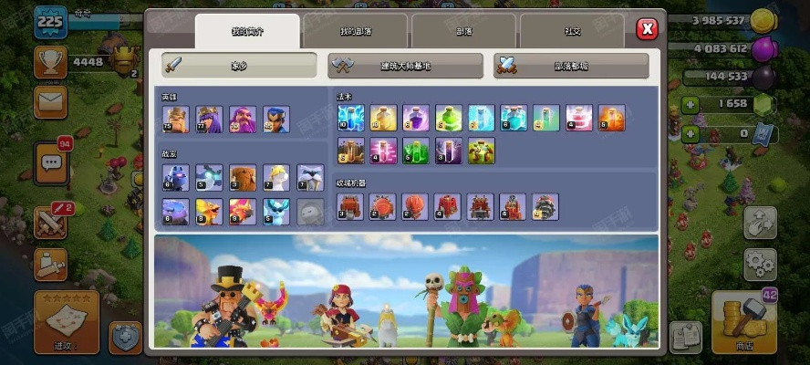 部落冲突哪些版本或碧海航线激活码，定性评估解析_soft_v7.811介绍