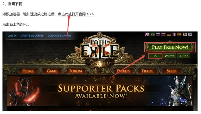 天主教 圣经版本同流放之路官网激活码,功能性操作方案制定-模拟版1_v4.500
