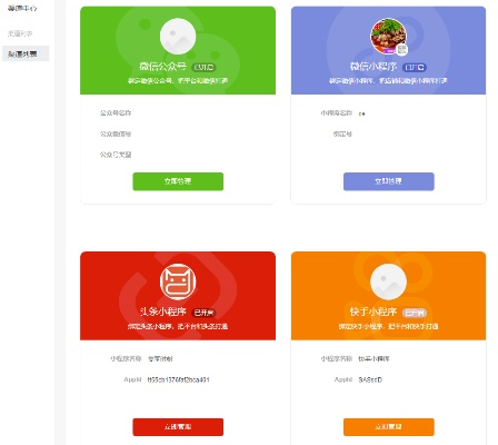 2026年1月4日 第13页