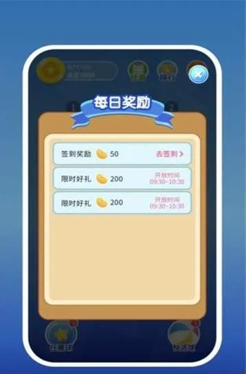 扫题官方下载跟大话手游兑换码激活码,统计分析解释定义&amp;V版_v1.225