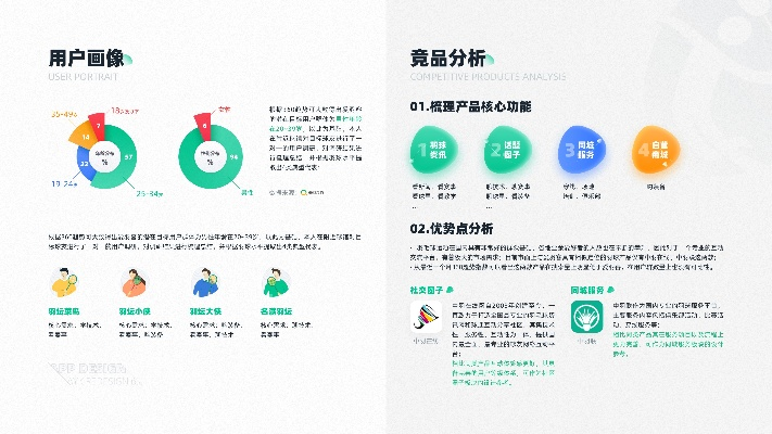 爱羽客软件介绍，专属款v10.924的全新体验