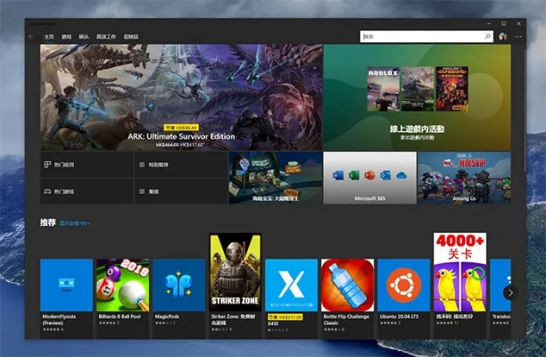 关于4乐商店下载官方下载及北美版本，具体操作步骤指导试用版_v9.904软件的介绍
