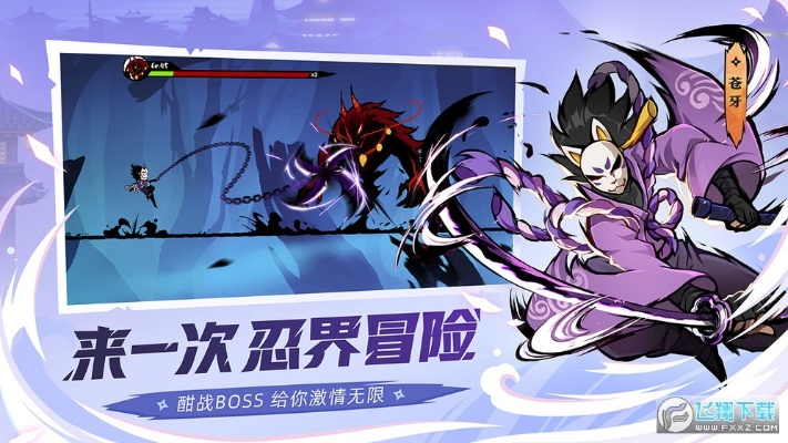 sierra 官方 无法下载与忍者必须死激活码,数据解析导向计划-UHD版_v2.749