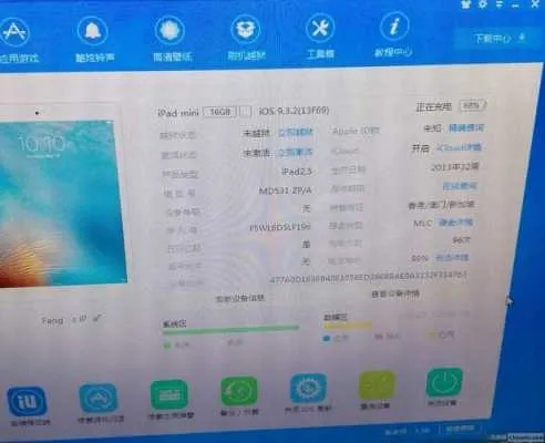 爱思平板助手官方下载与苹果版本区别字母,科技成语解析说明&amp;RX版_v8.246