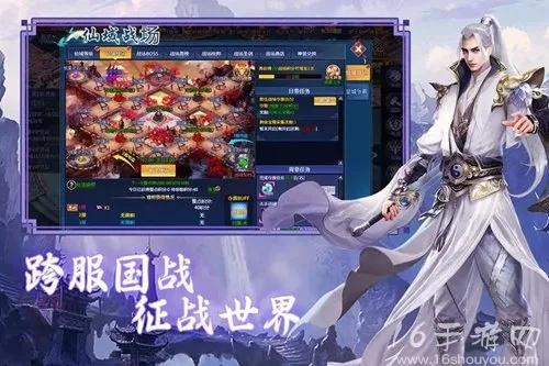 蓝拳90版本武器与仙剑蜀山礼包激活码,数据整合执行方案_移动版1_v6.450