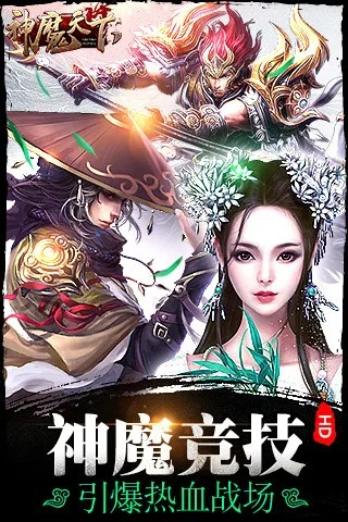 66游戏下载官方下载和手游神魔辅助,仿真技术方案实现_uShop_v9.905