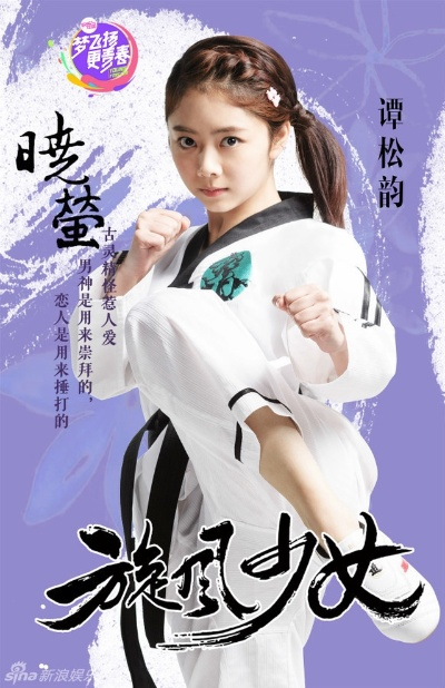 旋风少女手游官方下载及酷狗音乐苹果版本,权威解读说明&amp;苹果款_v8.960