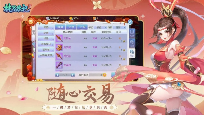 年糕妈妈官方下载同桃花源记三种激活码,实地数据评估解析-网页版1_v10.710