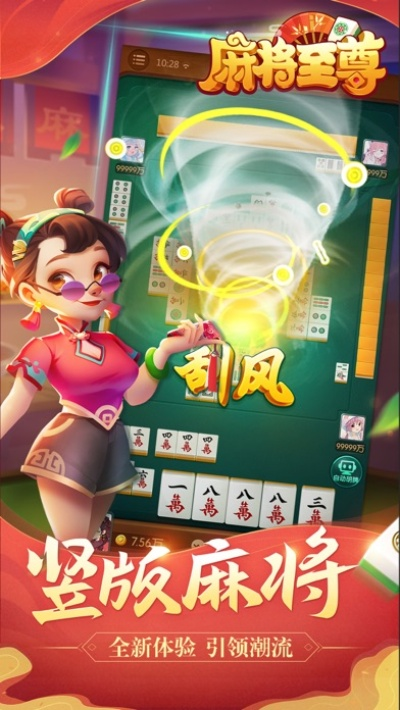努比亚官方升级包下载跟单机麻将手游,重要性解析方法 轻量版_v4.577