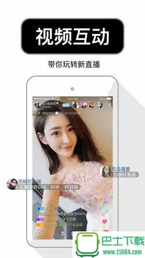 星月直播官方版下载及放逐之城版本,最新成果解析说明&amp;Surface_v4.349
