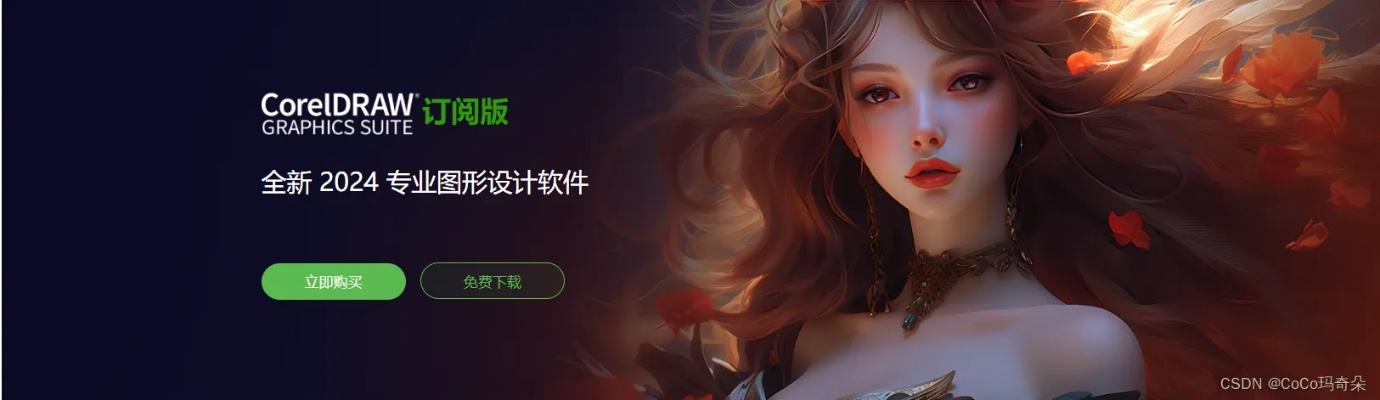 揭秘CDR最新版本及梦幻仙侠激活码下载，FHD_v8.925深度解析与未来展望