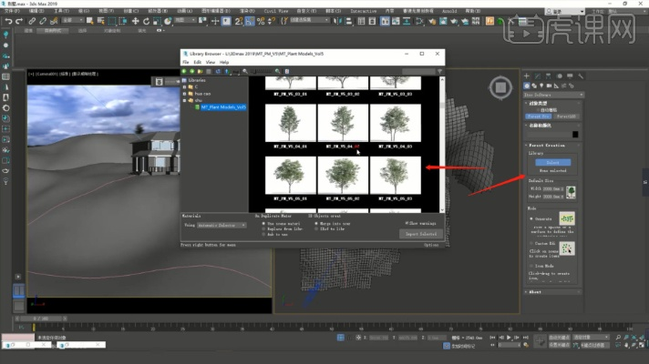 森林下载1.0官方下载和3dmax转版本,经典解读解析_XP_v10.990