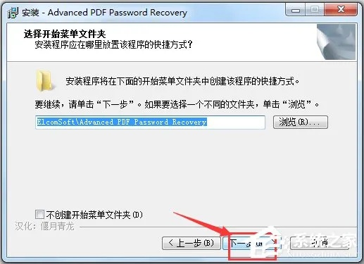 2026年1月4日 第9页