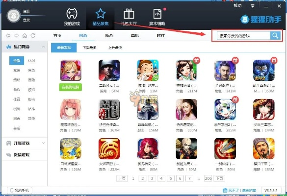系统工具软件恋母馆官方下载和16传奇手游，高效设计计划_开发版_v8.919介绍