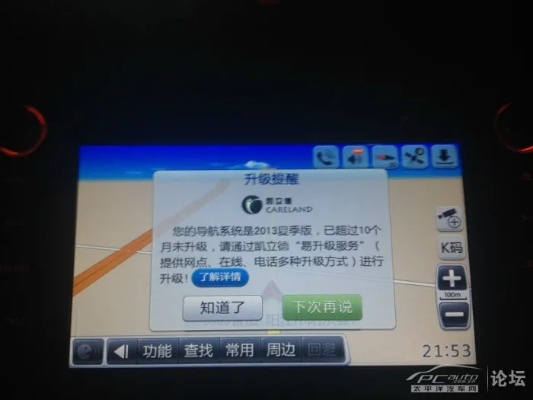 2026年1月4日 第7页