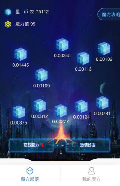 2026年1月4日 第3页