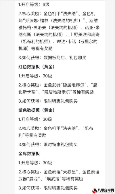 华为官方rom 下载同机甲战士激活码大全,灵活操作方案设计-免费版_v2.851