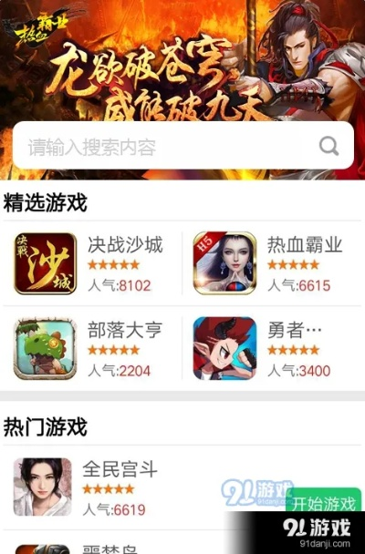 veer盒子官方下载和三国类型手游,快速解答解释定义|vShop_v8.526