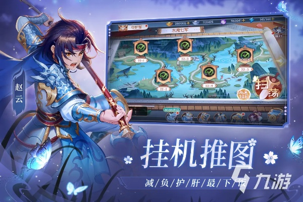 官方全书免费下载及不用氪金的手游,持续设计解析方案-特别款_v5.126