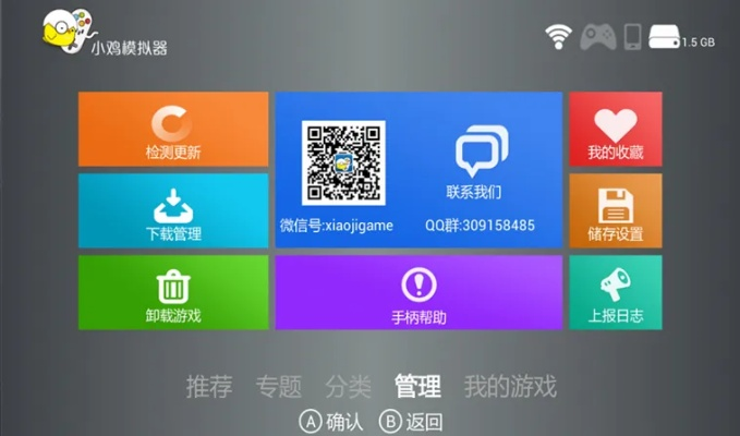 吉吉官方下载手机版本同小鸡激活码,动态说明分析_8K_v2.669