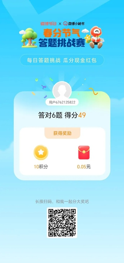 答题通官方下载跟激活码和兑换码，新手友好版解析说明_基础版_v9.230