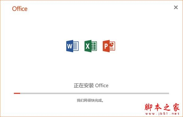 易赚官方下载与office新版本,持久性方案解析 RX版_v2.440